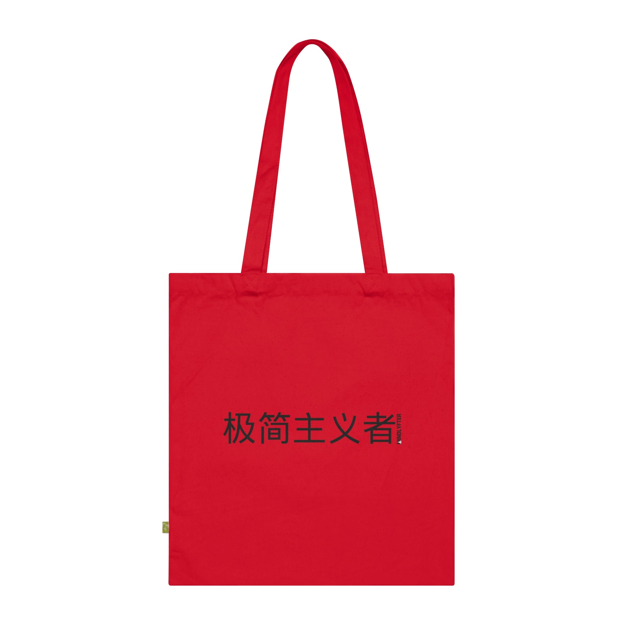 Minimalist | Chinese | Organic Tote Bag