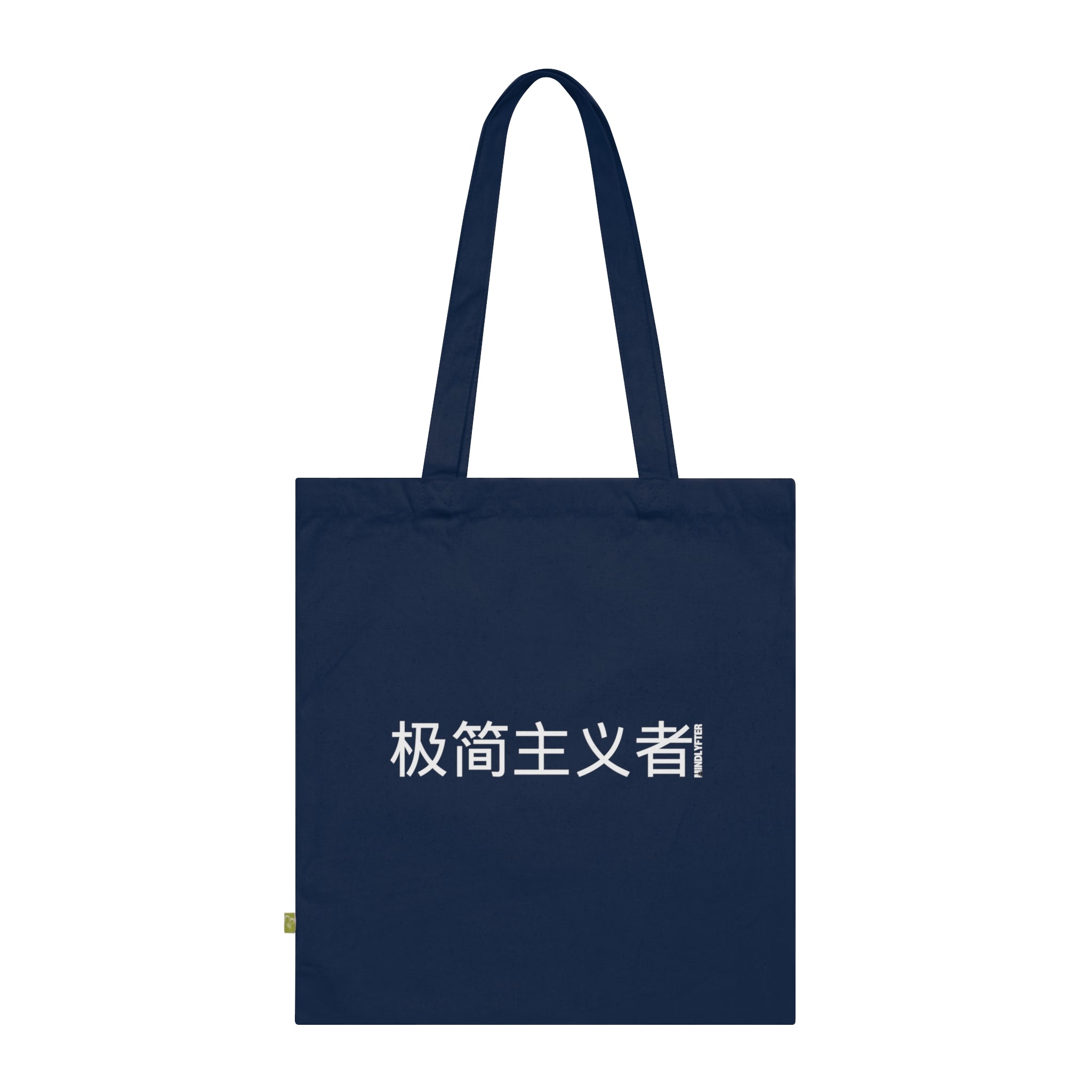 Minimalist | Chinese | Organic Tote Bag